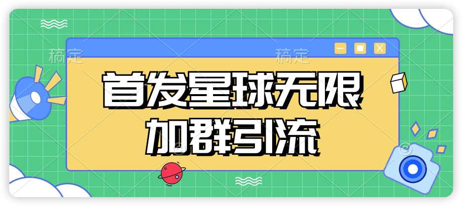 【独家首发】价值几百无敌好用短视频混剪软件，效率翻倍