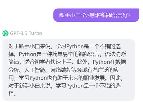 我用AI回答微信“问一问”，每天1小时，稳定涨粉30+ 微信 流量 博客运营 第5张