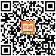 拼拼超人、天天爱答题7，免费拿0.6以上  第4张