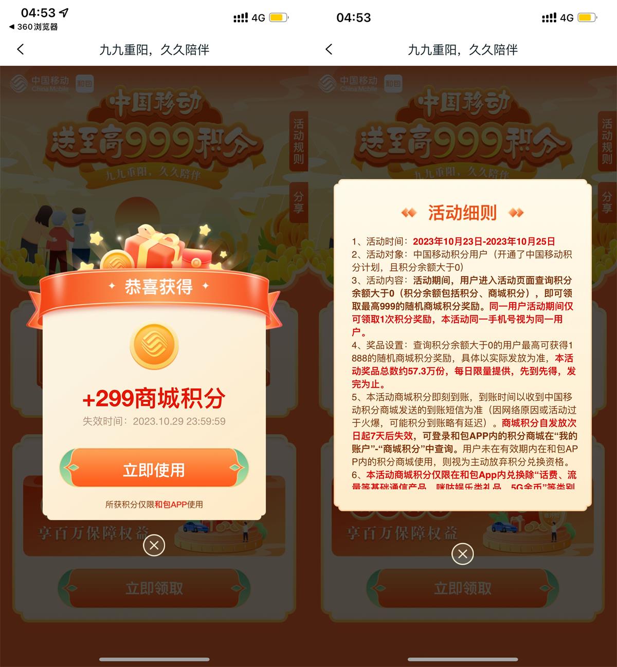 QQ图片20231022095345.jpg