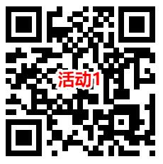 中山发布和商洛景区评选2个活动抽微信红包 亲测中0.6元  第1张