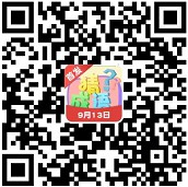 成语猜猜乐3、轻松来找茬3，免费拿0.6以上  第1张