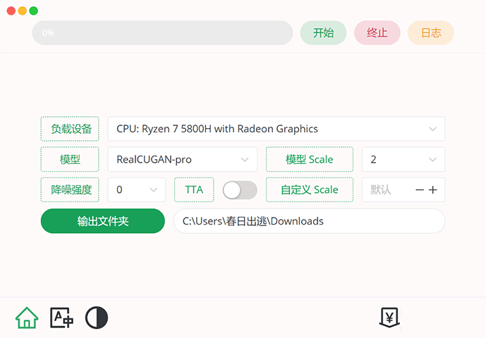 开源图片放大工具 Final2x 1.1.5 便携版 - 可提高图像分辨率与质量