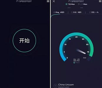 Ookla Speedtest v5.1.1 纯净测速软件