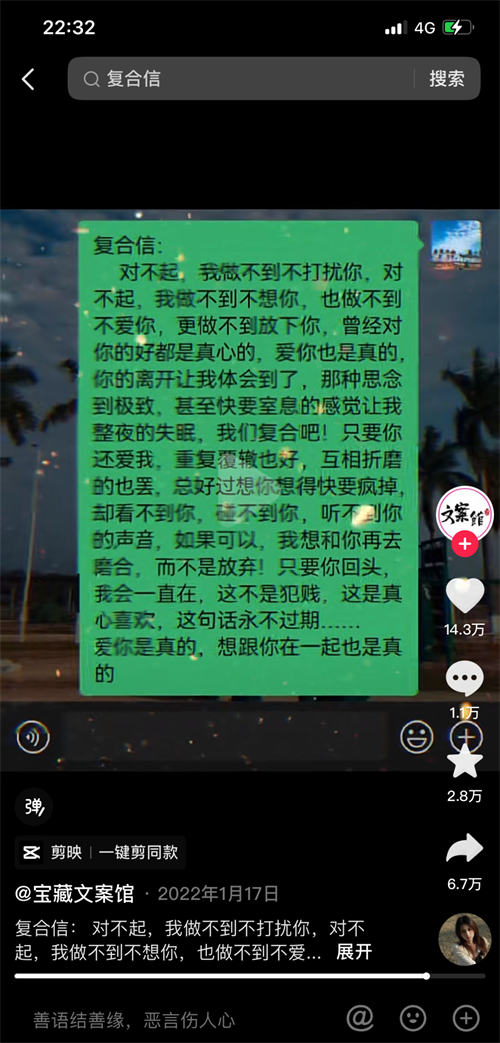 冷门项目拆解，匿名短信 赚钱 副业 博客运营 第1张