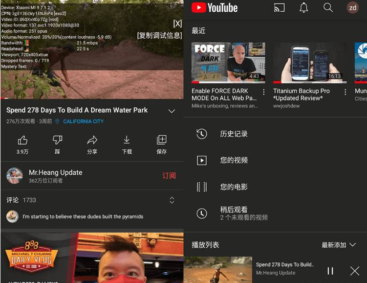 YouTube(油管视频客户端) V18.22.36 正式版