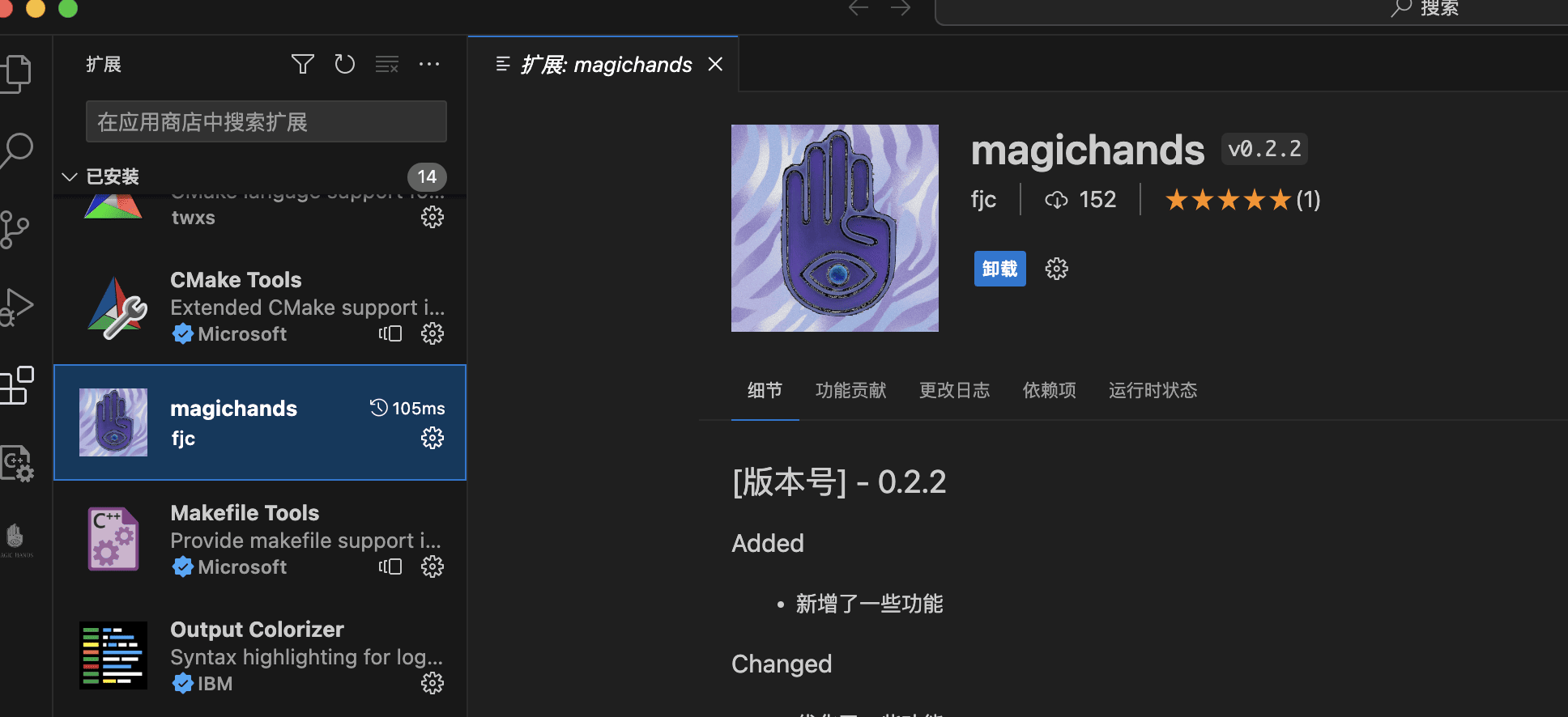 autojs平替，Android自动化开发工具——MagicHands