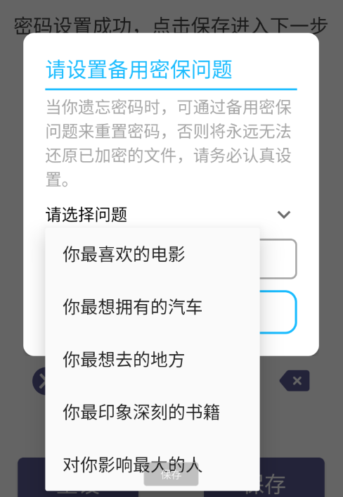 图片视频加密1.0终身会员的文件加密软件