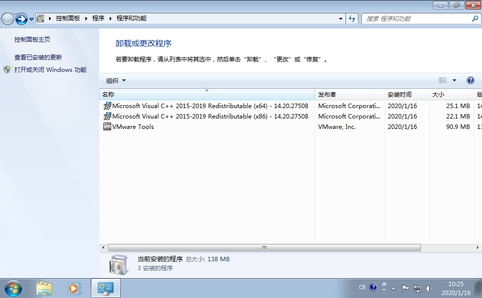 Windows7 7601.24540精简版