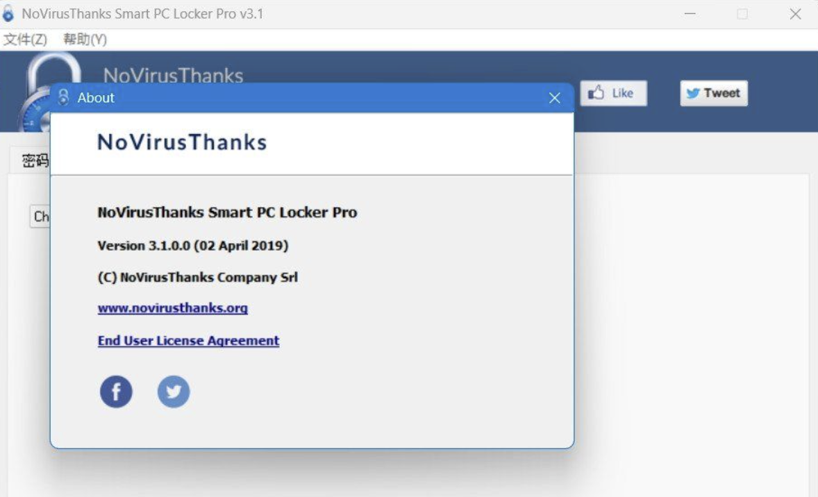 智能电脑锁(Smart PC Locker Pro V3.1汉化版)