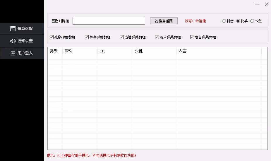 外面收费288的听云游戏助手，支持三大平台各种游戏键盘和鼠标能操作的游戏