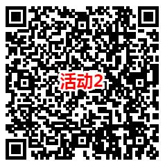 交个朋友和华夏基金2个活动抽最高520元微信红包 亲测中0.73元  第2张