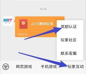 全民战鹰、空战计划，来拿0.6-1.2红包  第3张